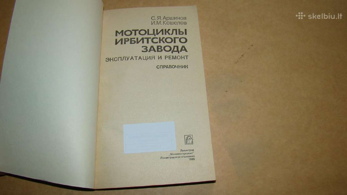 ''Irbit'' gamyklos motociklai - nuotraukos Nr. 2