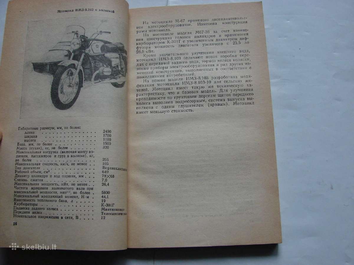 ''Irbit'' gamyklos motociklai - nuotraukos Nr. 7