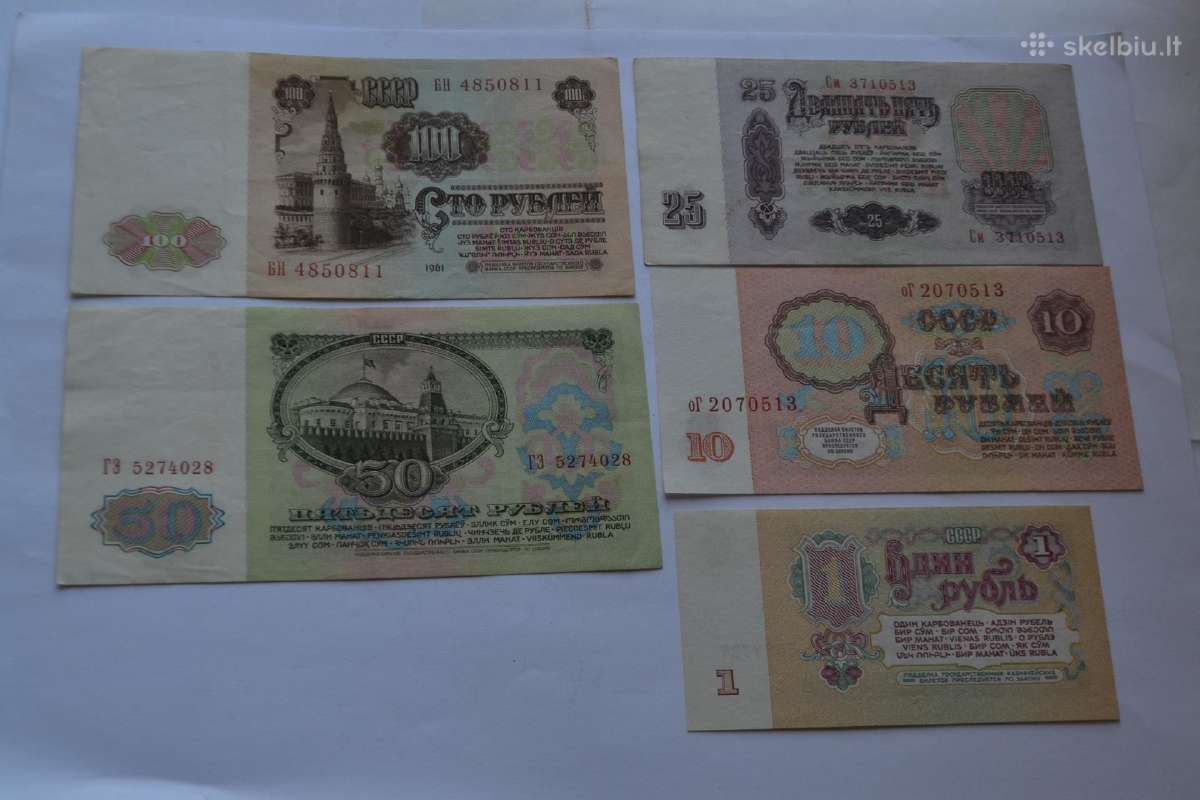 1961 Rubliai - nuotraukos Nr. 2