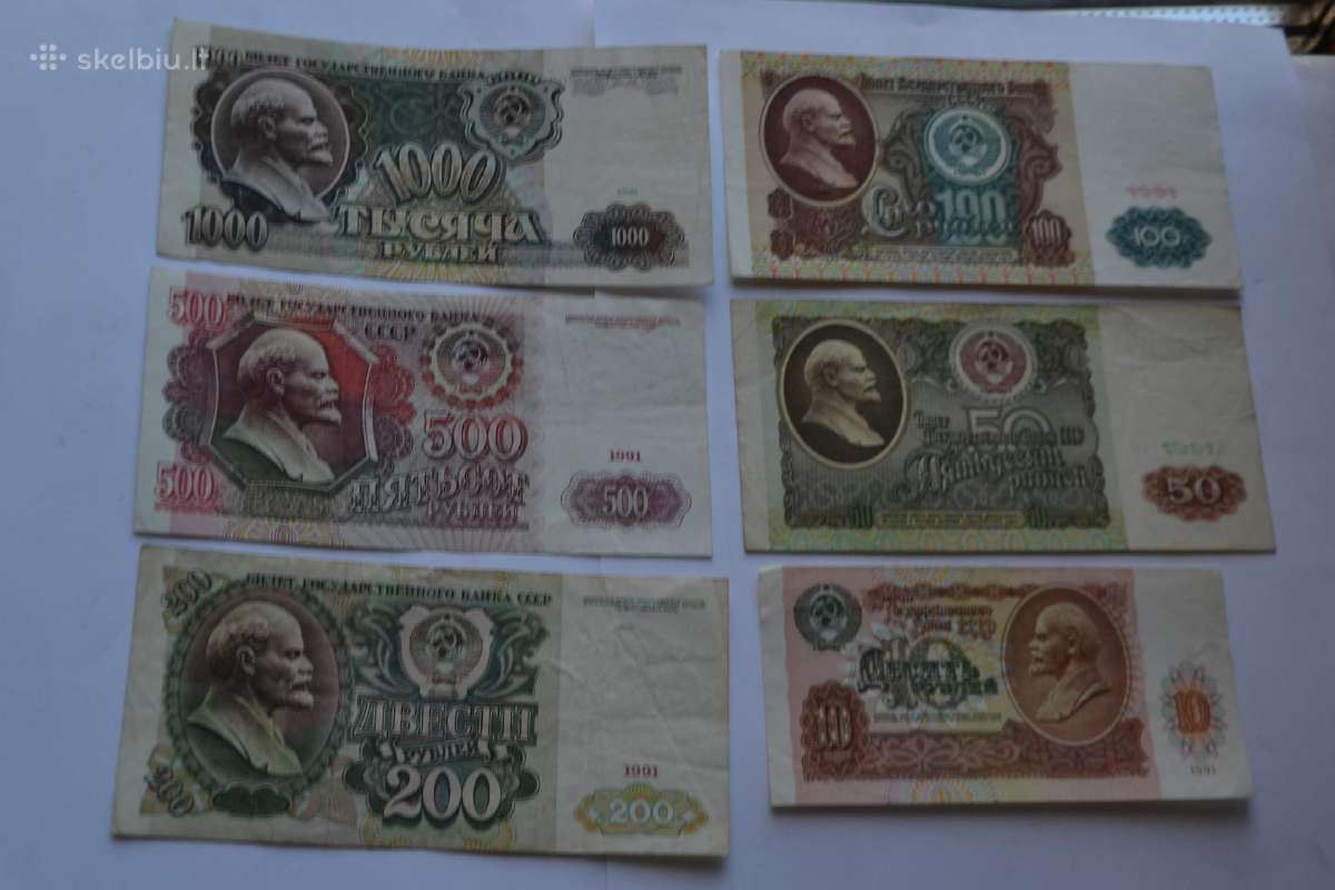 1991 Rubliai