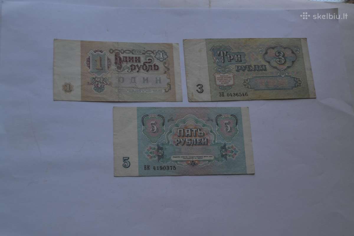 1991 Rubliai - nuotraukos Nr. 4