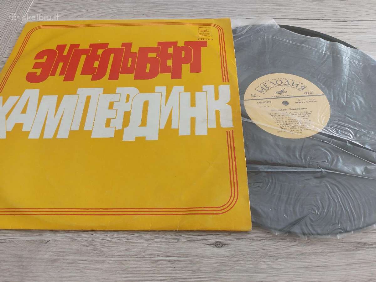Vinilinės ir lanksčiosios plokštelės