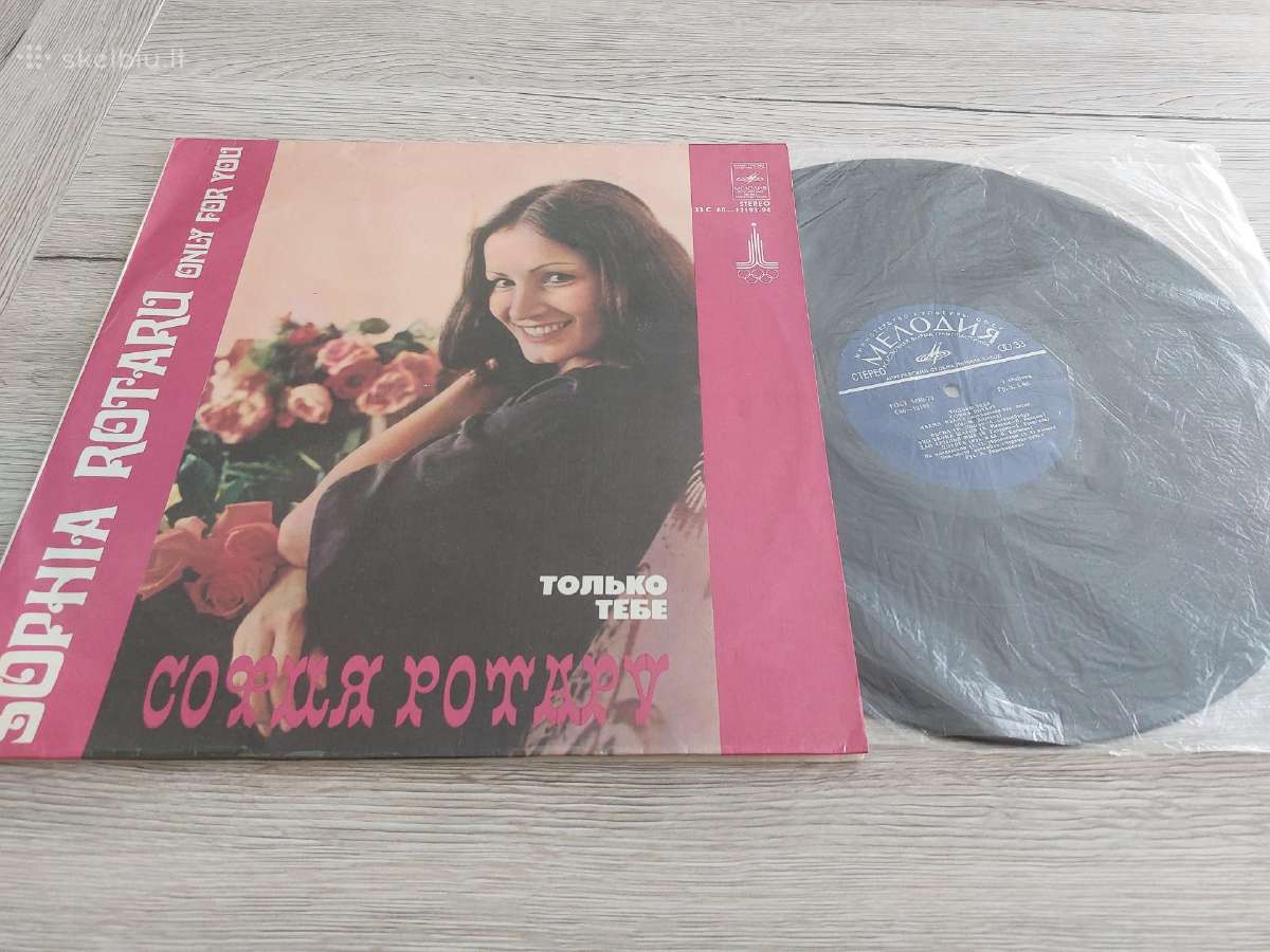 Vinilinės ir lanksčiosios plokštelės - nuotraukos Nr. 13