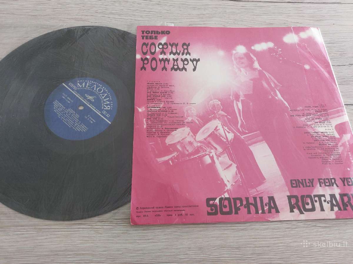Vinilinės ir lanksčiosios plokštelės - nuotraukos Nr. 14