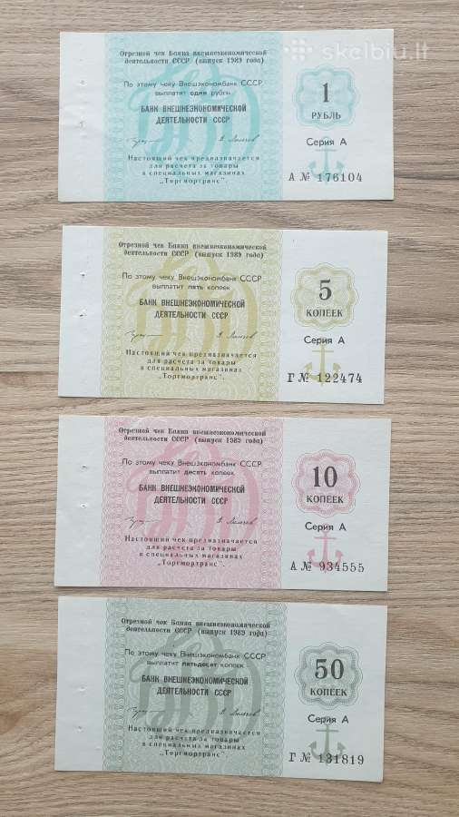 1989 metų čekių rinkinys