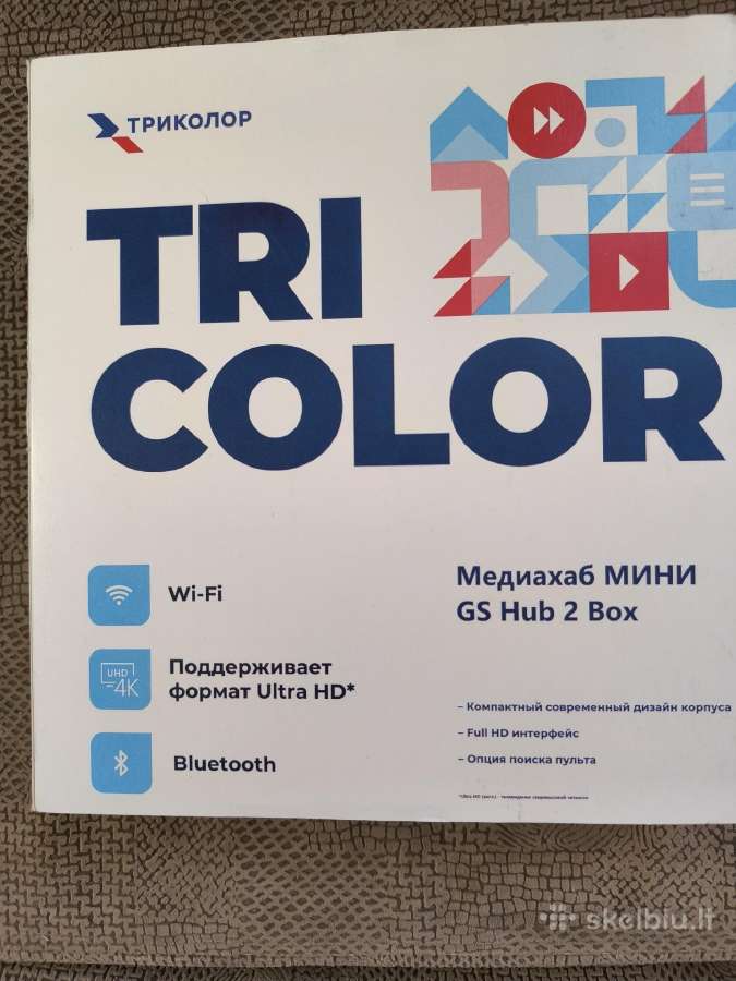 Palydovinis imtuvas Mediahub Mini Зcolor