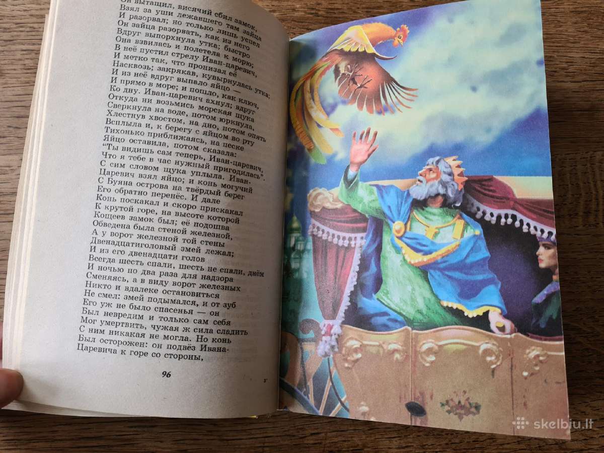 Rusų rašytojų pasakos (rusų k.) - nuotraukos Nr. 5