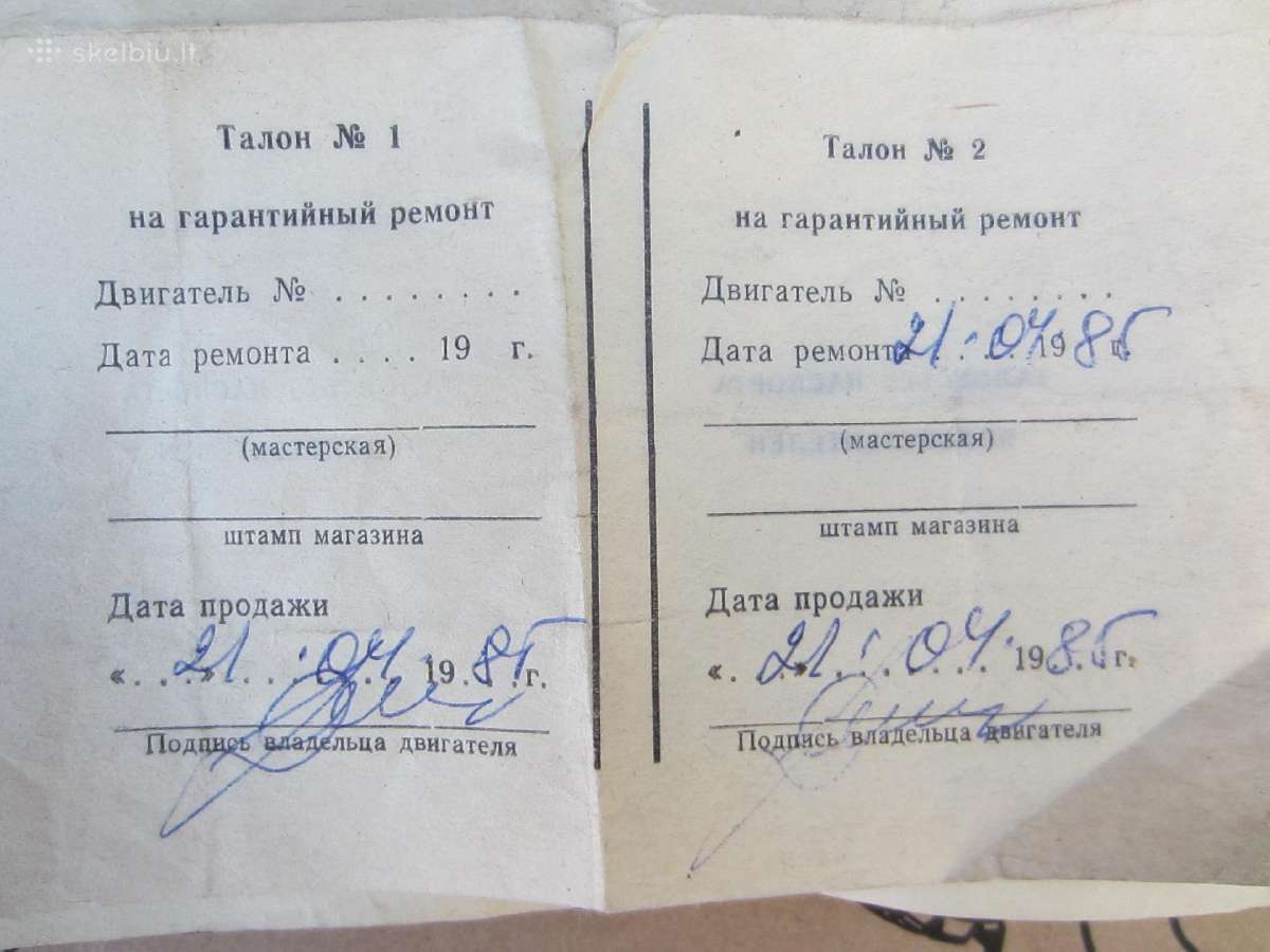 Motodvir.riga dalys,varikliai D-5,blokai D6 ir D8 - nuotraukos Nr. 10