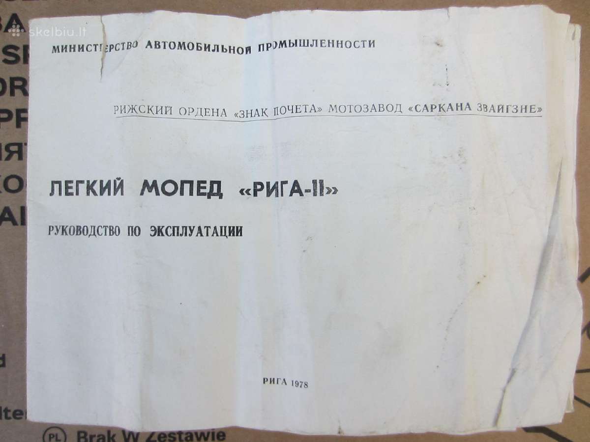 Motodvir.riga dalys,varikliai D-5,blokai D6 ir D8 - nuotraukos Nr. 11