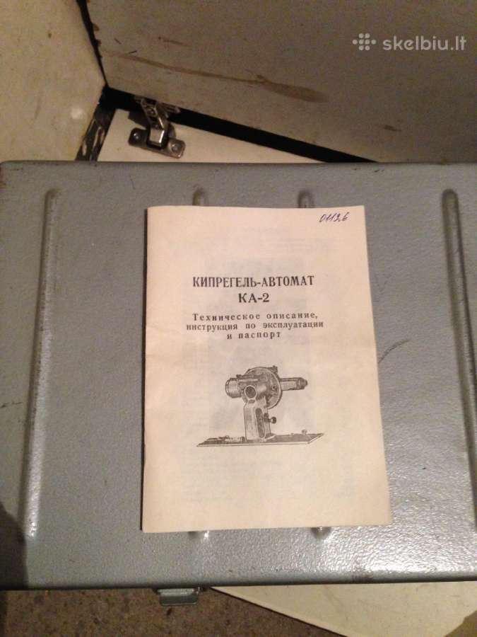 Kiprėgelis - nuotraukos Nr. 5