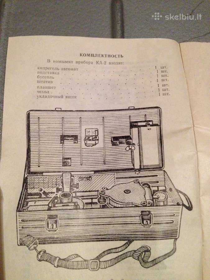 Kiprėgelis - nuotraukos Nr. 7