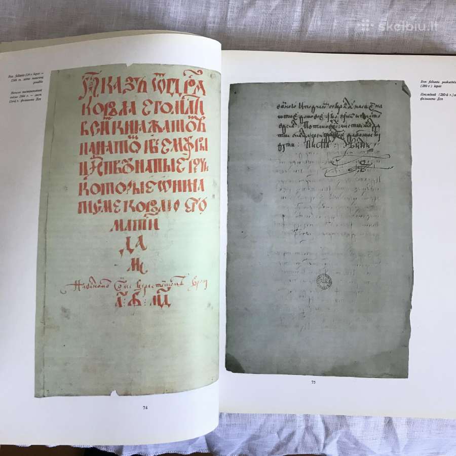 Tarybinio periodo leidinys. - nuotraukos Nr. 6