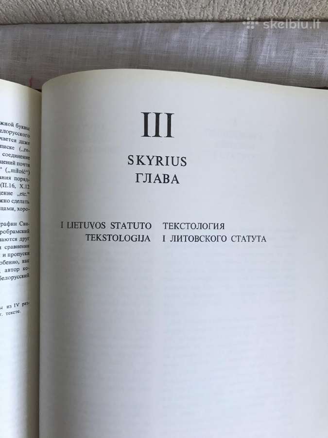 Tarybinio periodo leidinys. - nuotraukos Nr. 11