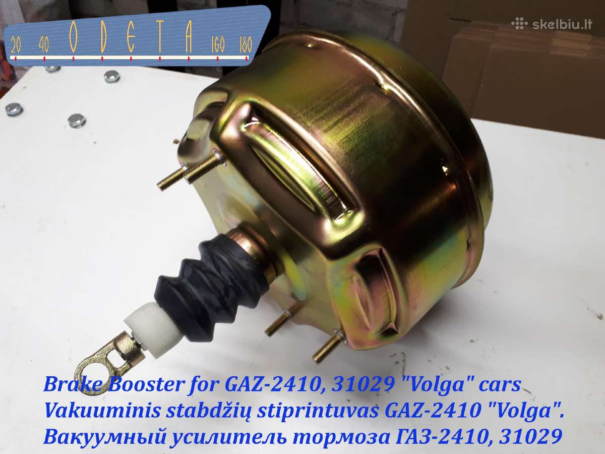 Naujos Autodalys Gaz-24 - nuotraukos Nr. 3