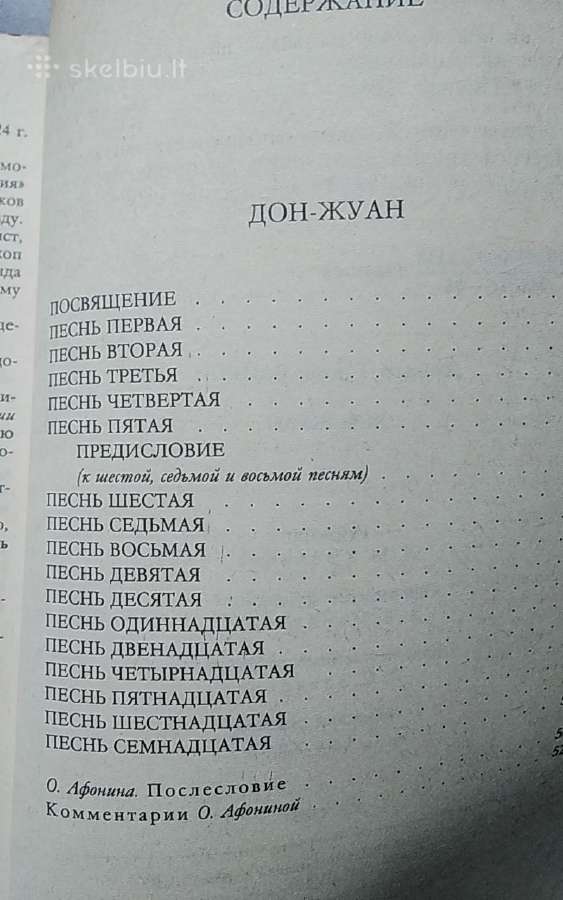 Don Žuanas - nuotraukos Nr. 6
