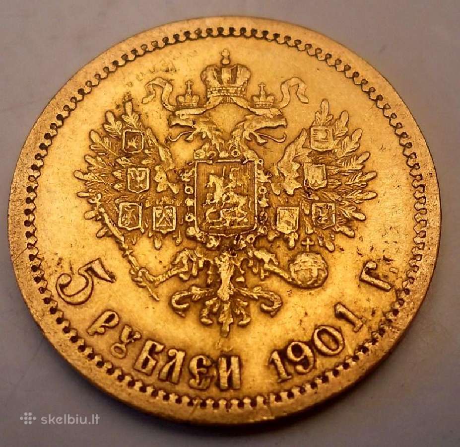 Perku Monetas kolekcijai, Nikolajaus 5 rubliai