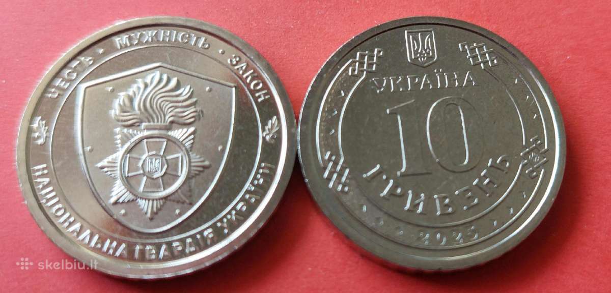 Ukraina 2025m.10 grivenos “Nacionaline gvardija“
