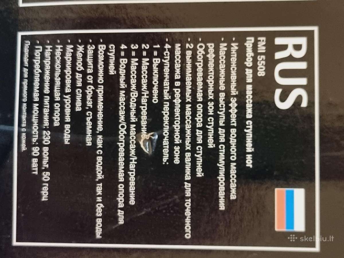 Kojų masazinės vonele Aeg - nuotraukos Nr. 4