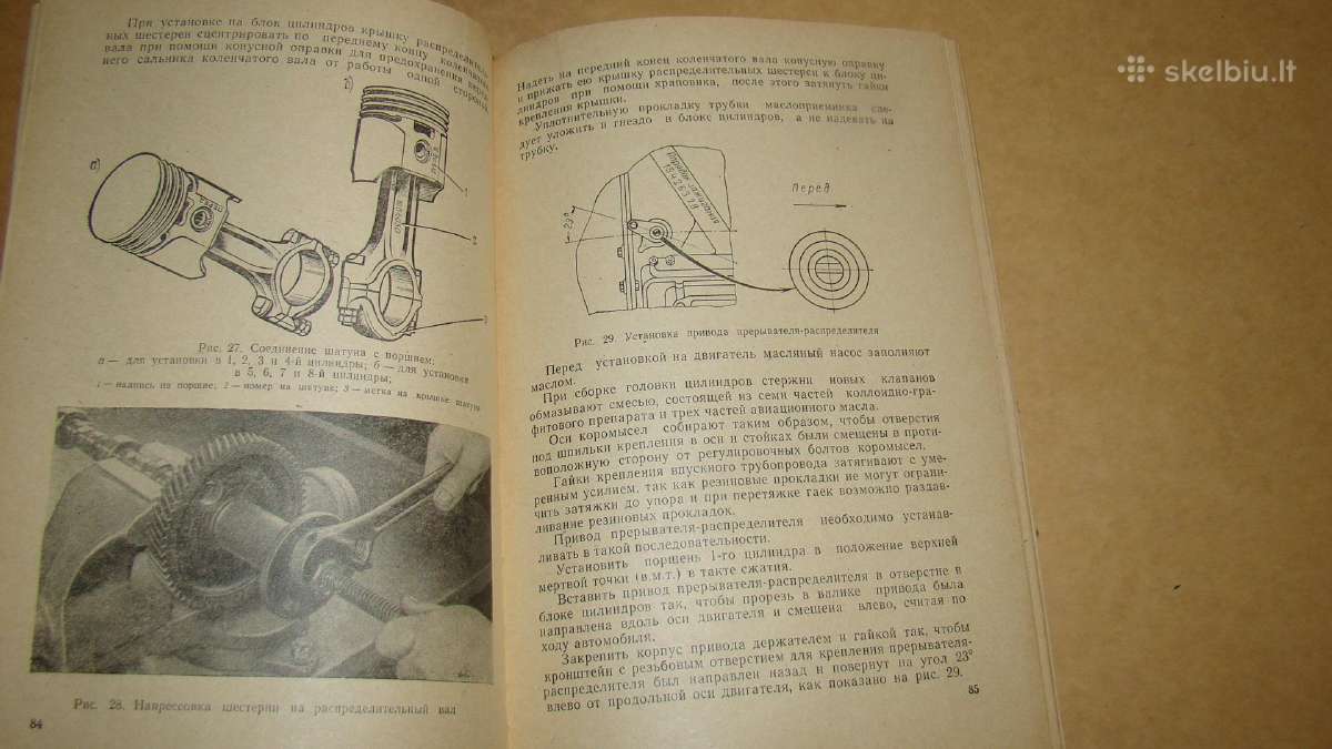 Automobilis Газ-53а ir Газ-66 - nuotraukos Nr. 11