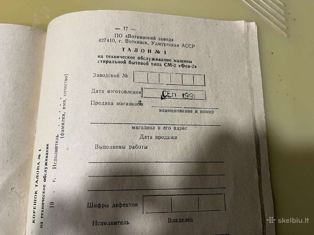 Mažai naudota skalbimo mašina Fėja 2 - nuotraukos Nr. 3
