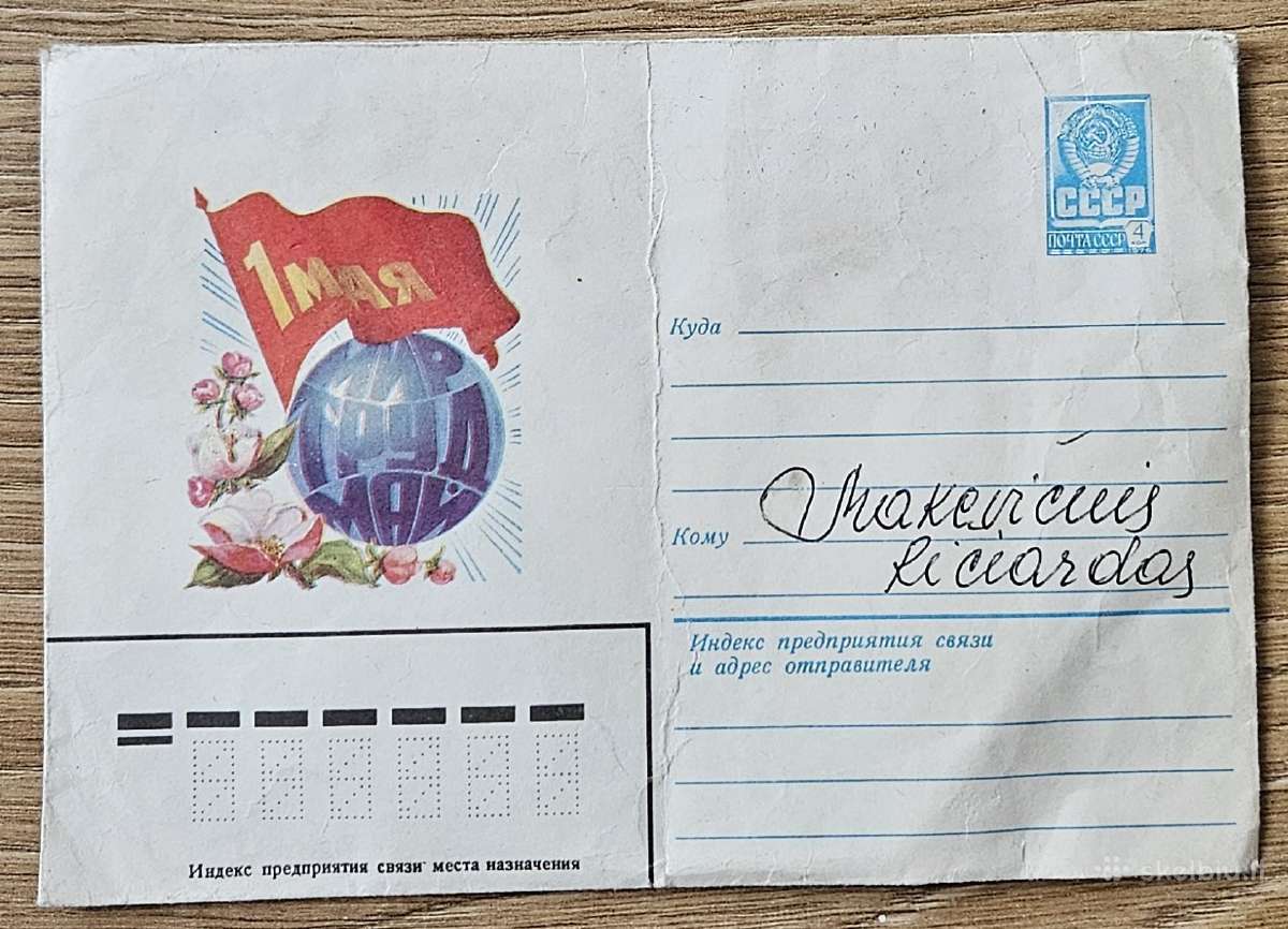 Vokas Gegužės 1 1982m. sovietinių laikų