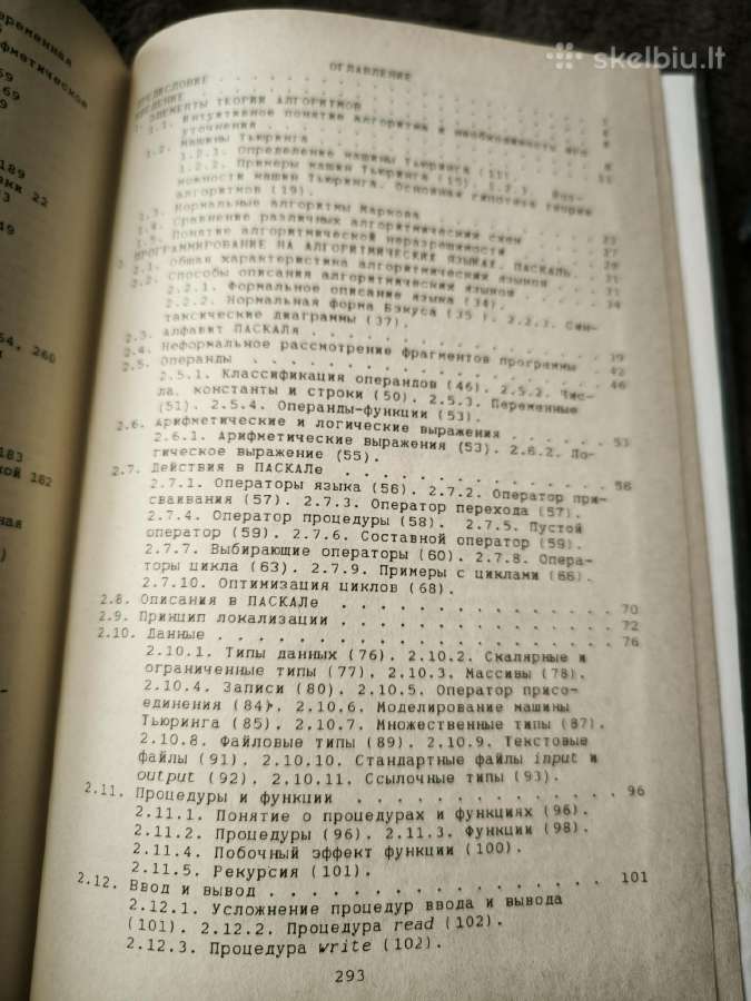Techninė literatūra knygos tarybinių laikų - nuotraukos Nr. 12