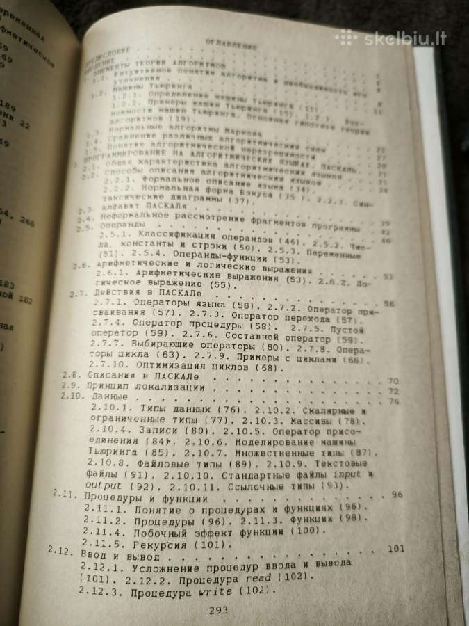 Knygos tarybin laiku apie automobilius, sodininkys - nuotraukos Nr. 11