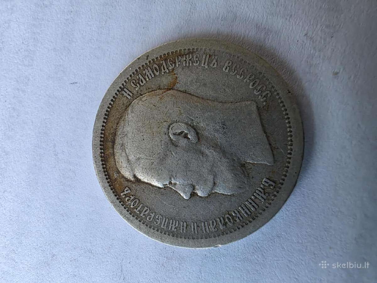 Carines 50 kapeikos 1899 - nuotraukos Nr. 2