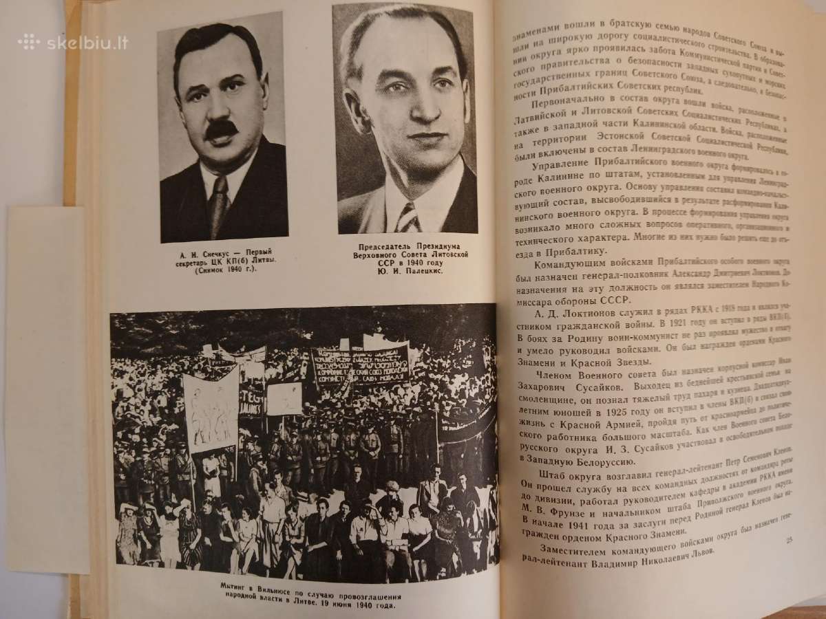 Kariška apie Pabaltijo karinę apygardą - nuotraukos Nr. 4