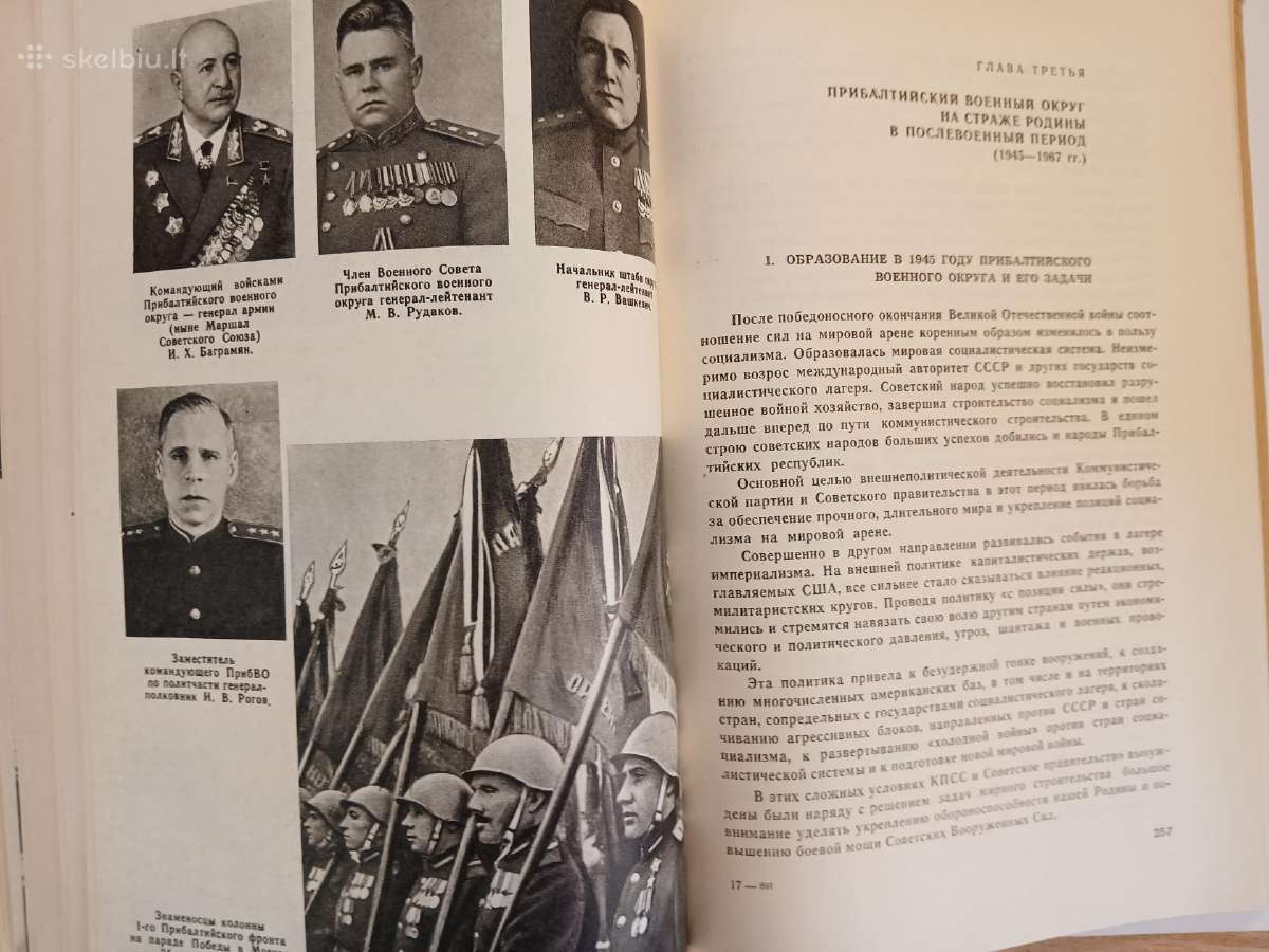 Kariška apie Pabaltijo karinę apygardą - nuotraukos Nr. 6