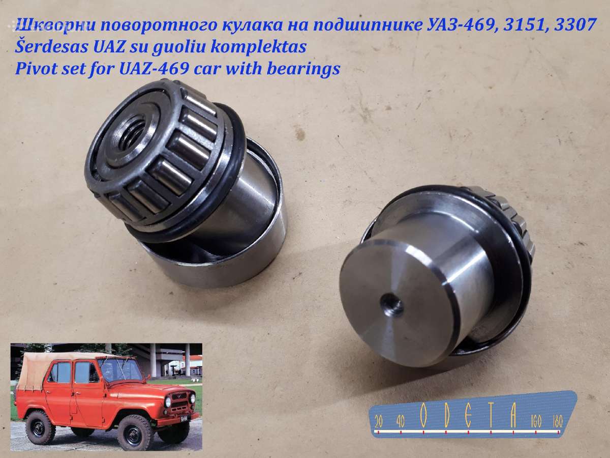 Autodalys Uaz - nuotraukos Nr. 18