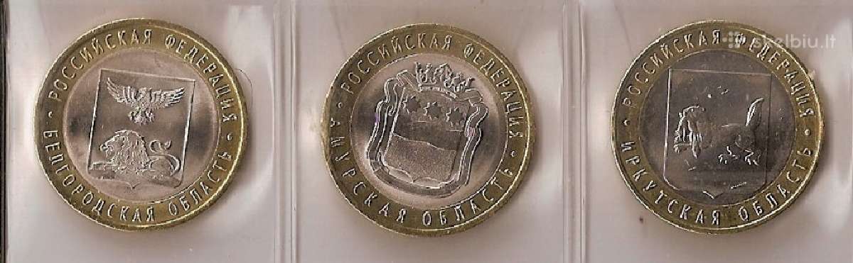 Rusija 2016m. 10 rub. „Rusijos sritis“ | Skelbiu.lt Rusija 2016m. 10 rub. „Rusijos sritis“