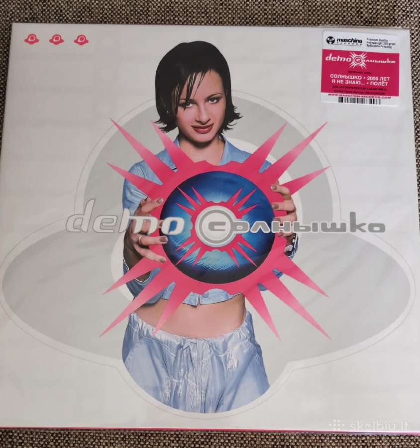 Demo ( vinilas) 1lp )