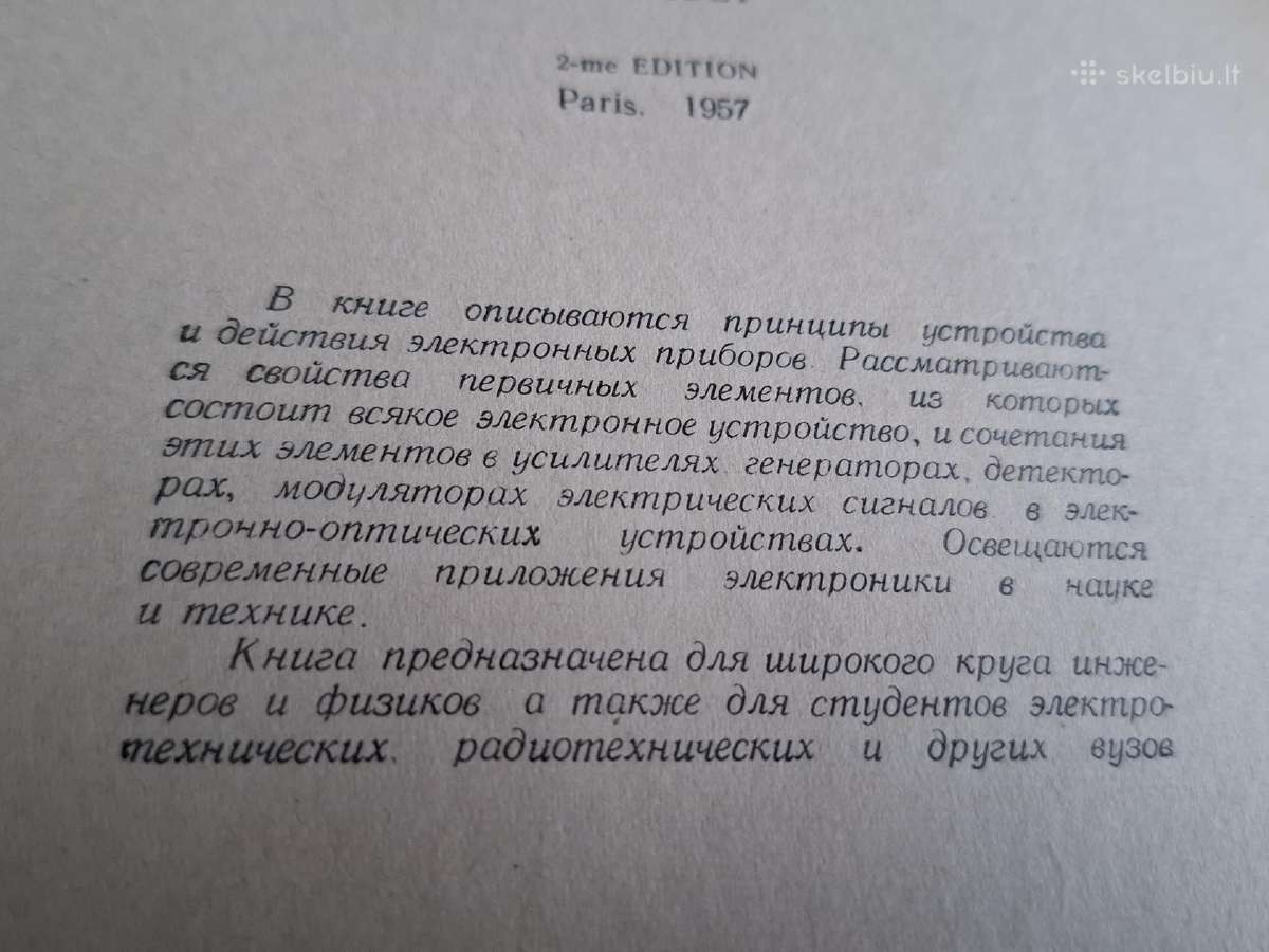 Radiotechnikos uždavinynas - nuotraukos Nr. 10