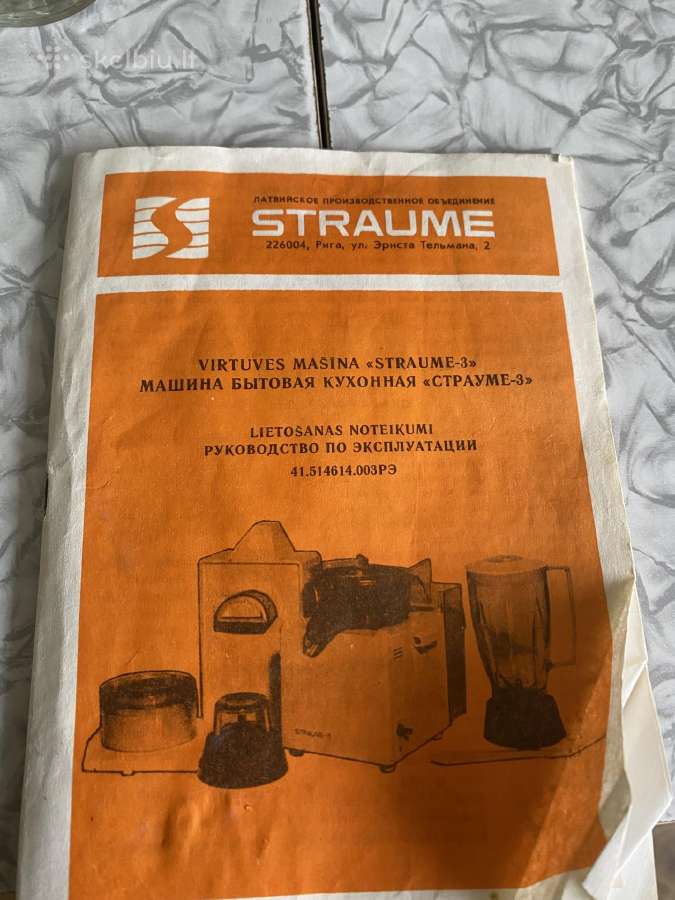Parduodama virtuvės kombaino Straume instrukcija