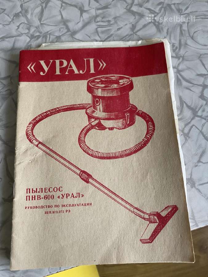 Parduodama Dulkio siurblio Ural instrukcija