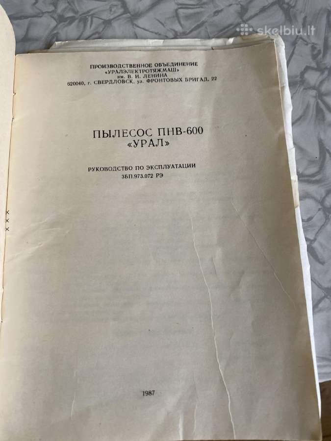 Parduodama Dulkio siurblio Ural instrukcija - nuotraukos Nr. 2