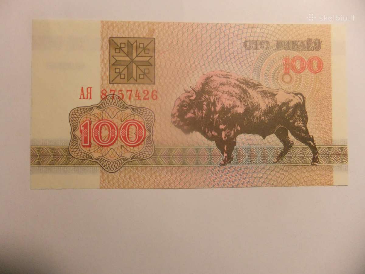 Baltarusijos banknotai 1992m. - nuotraukos Nr. 3