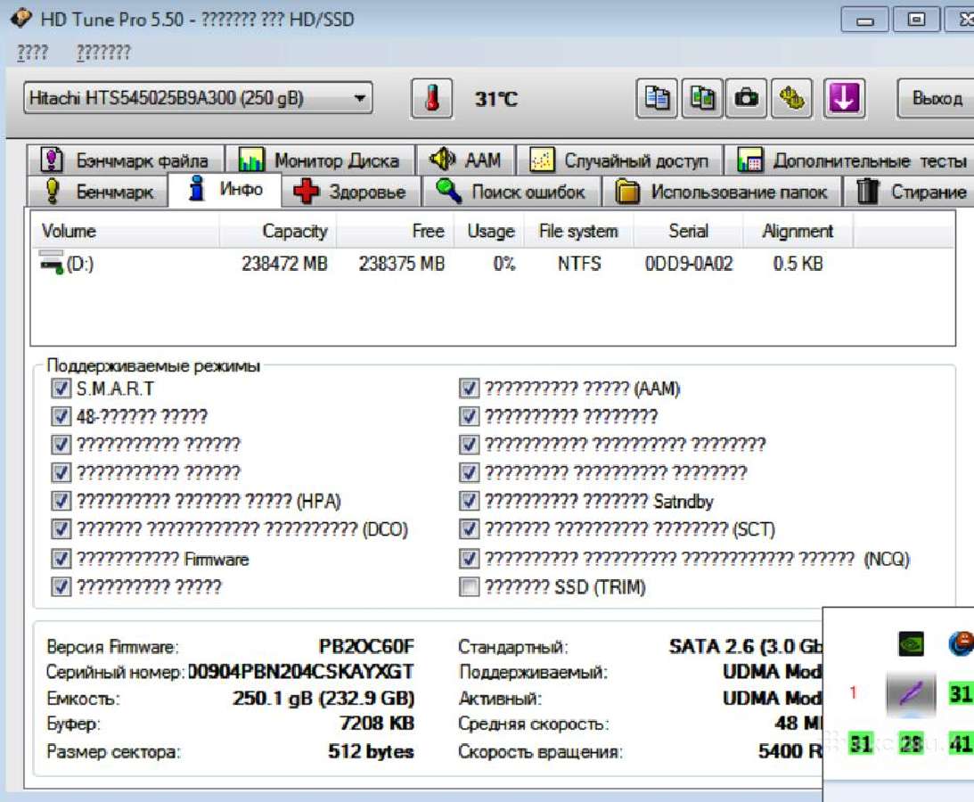 Laptopo HDD 500 GB sata 40 GB Ide 240 GB SSD - nuotraukos Nr. 7