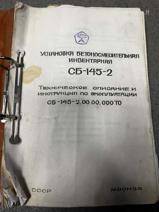 Parduodama sertifikuoto betono gamybos įranga - nuotraukos Nr. 19
