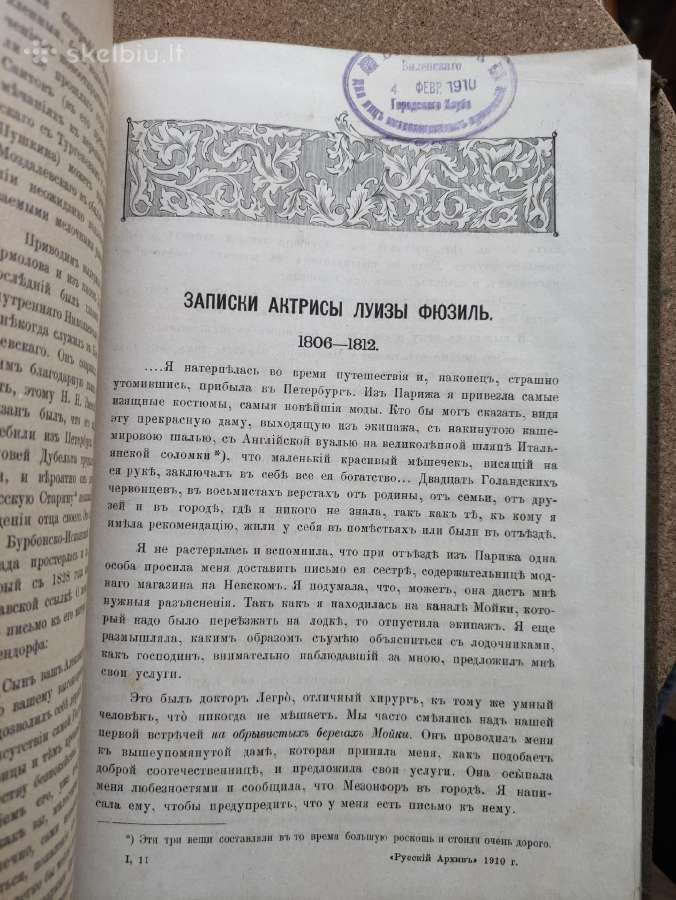 ,Rusijos archyvas" 1910m. Nr.2 - nuotraukos Nr. 2