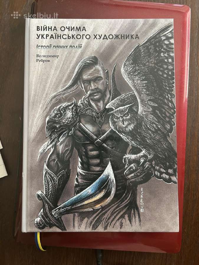 Patriotinis kovu albumas