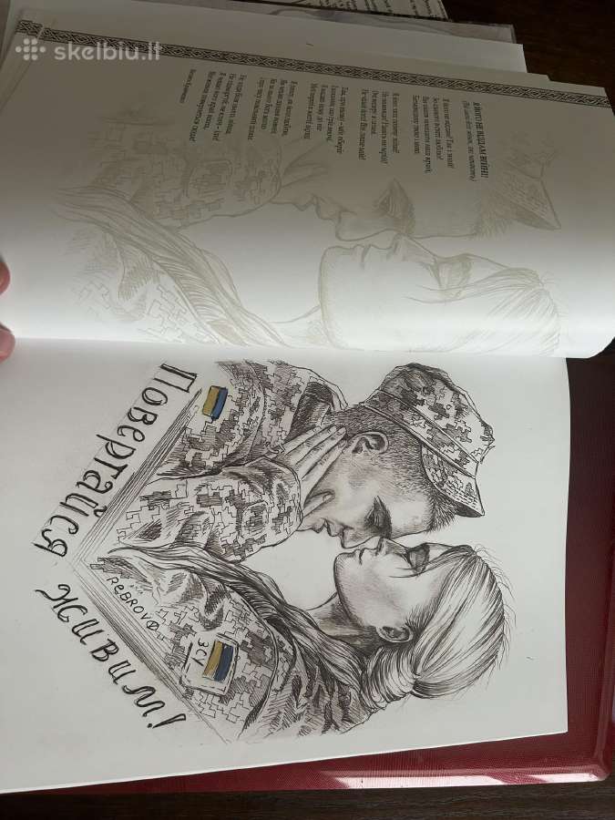Patriotinis kovu albumas - nuotraukos Nr. 12