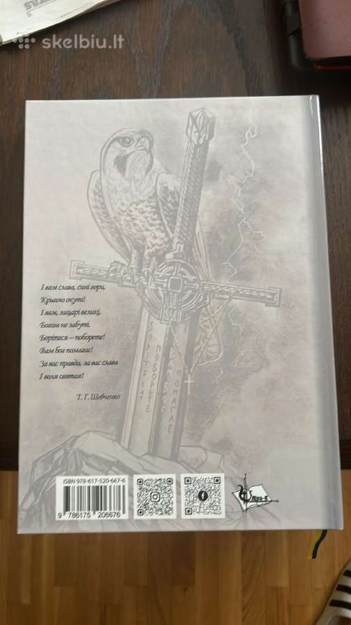 Patriotinis kovu albumas - nuotraukos Nr. 20