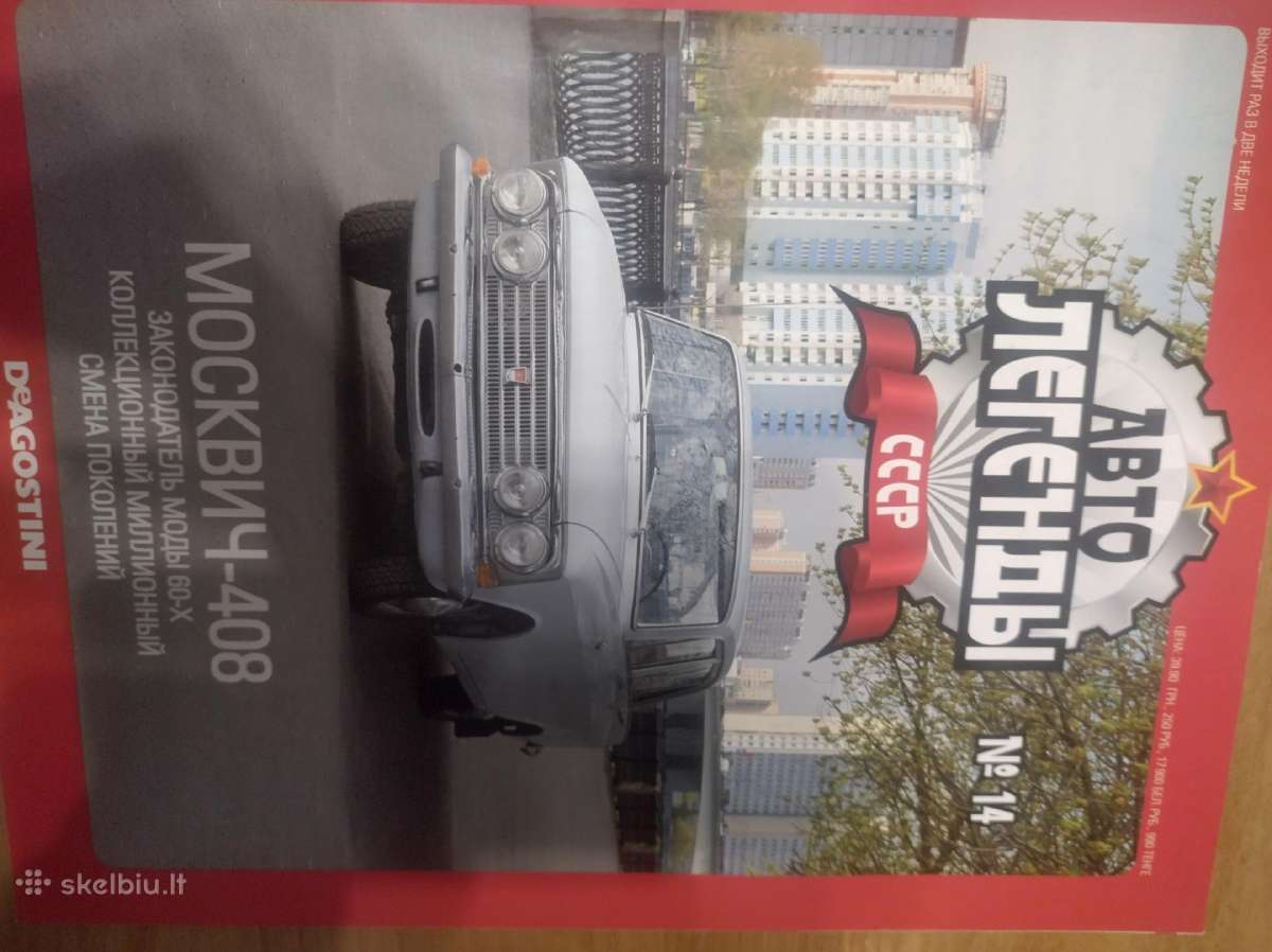 1/43 Žurnalai automodeliuku - nuotraukos Nr. 2