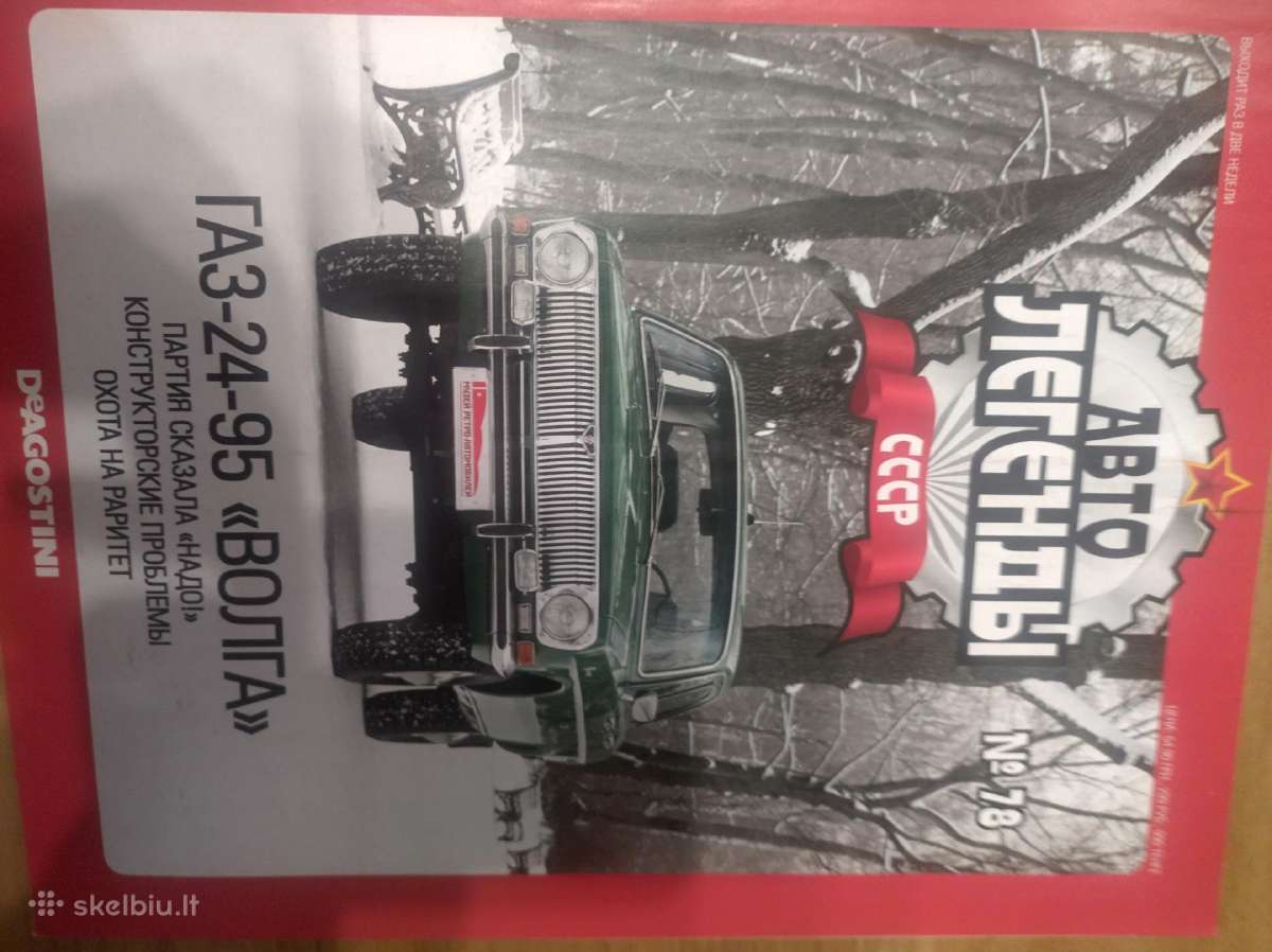 1/43 Žurnalai automodeliuku - nuotraukos Nr. 3