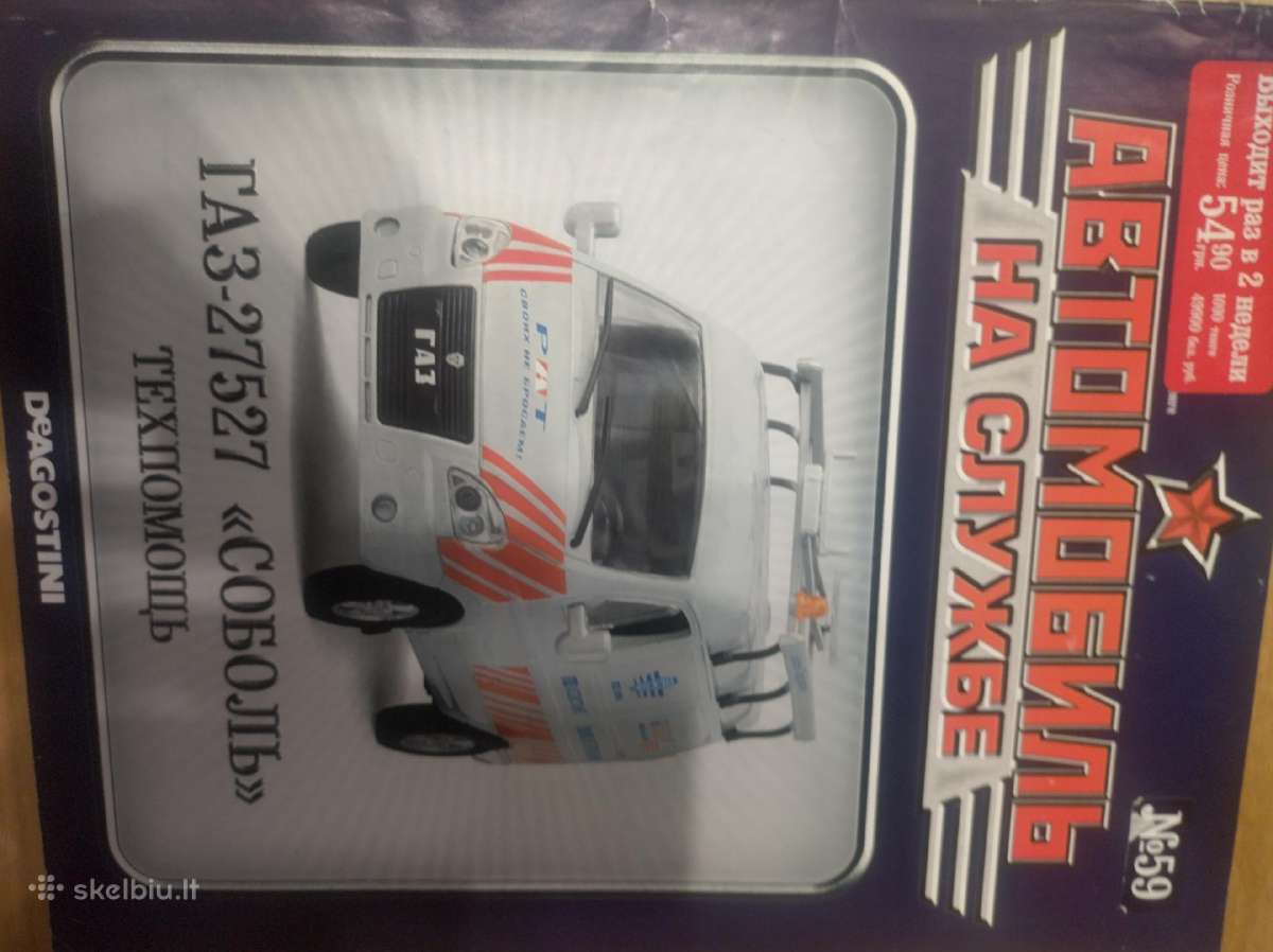 1/43 Žurnalai automodeliuku - nuotraukos Nr. 5