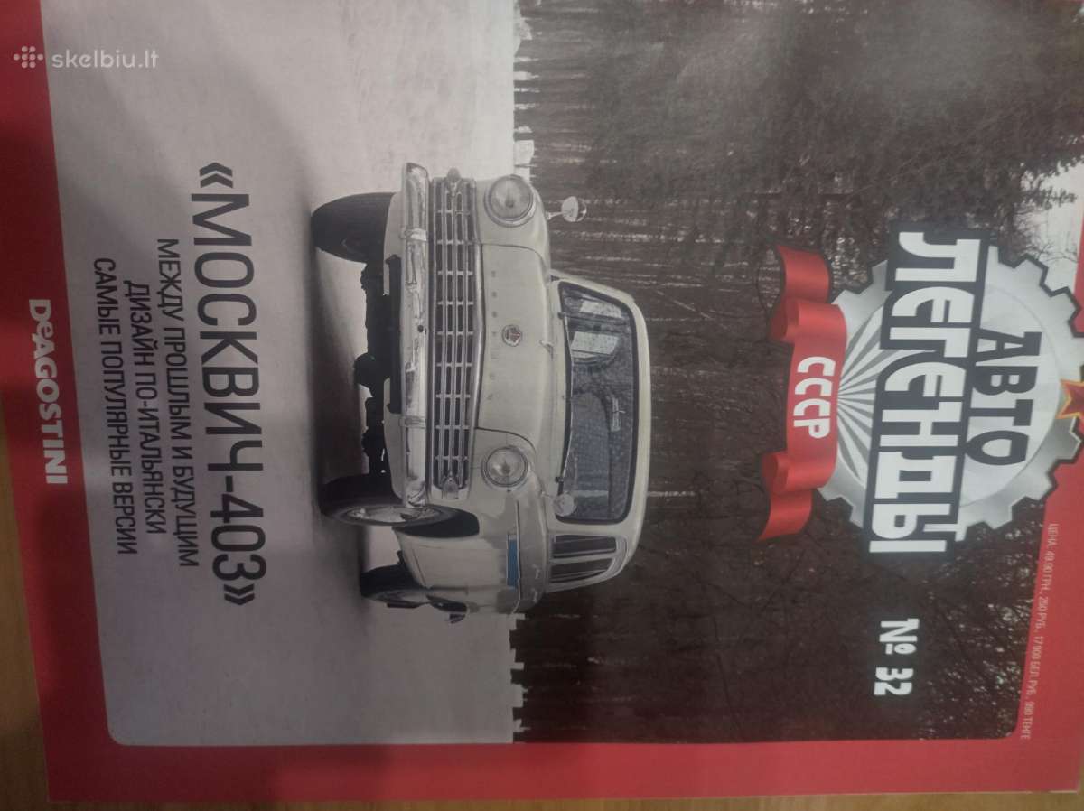 1/43 Žurnalai automodeliuku - nuotraukos Nr. 7