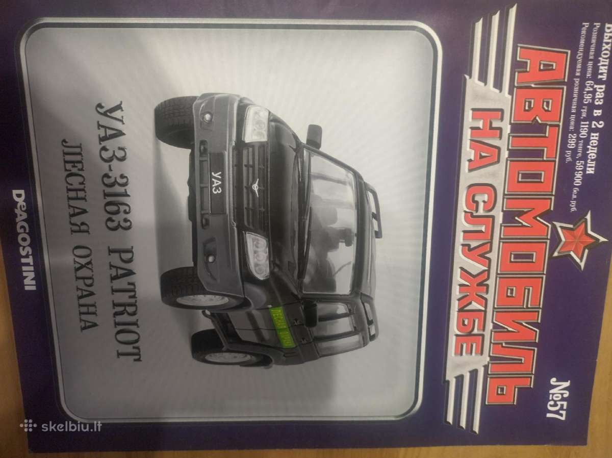 1/43 Žurnalai automodeliuku - nuotraukos Nr. 9