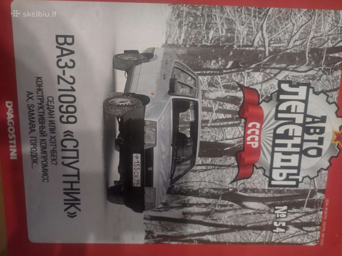 1/43 Žurnalai automodeliuku - nuotraukos Nr. 19